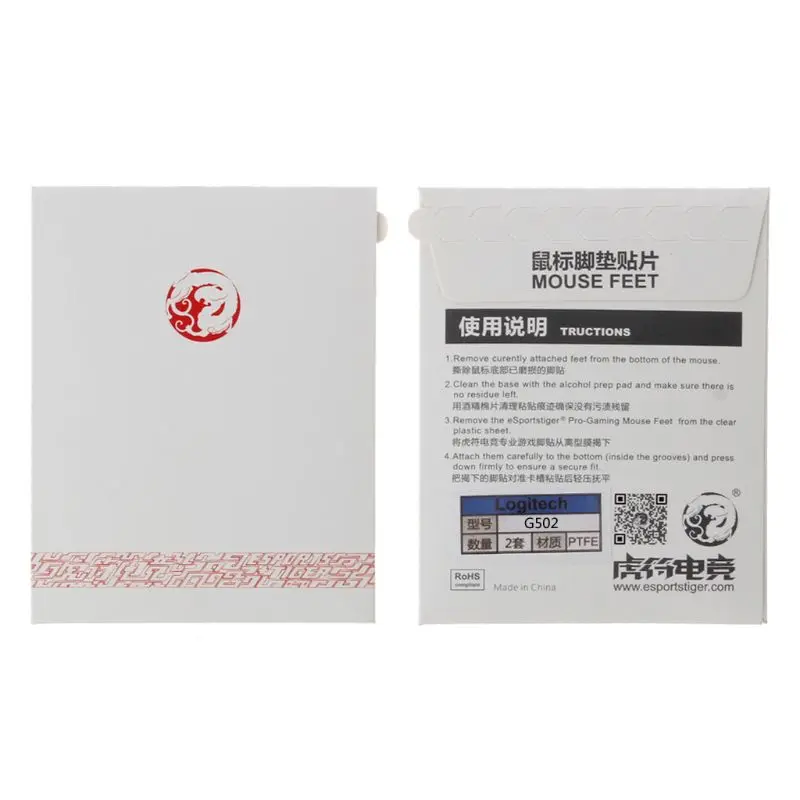 2022 New 2 Sets/pack Tiger Gaming Mouse Feet Mouse Skate for logitech G502 Mouse White Mouse Glides Curve Edge
2022 New 2 Sets/pack Tiger Gaming Mouse Feet Mouse Skate for logitech G502 Mouse White Mouse Glides Curve Edge