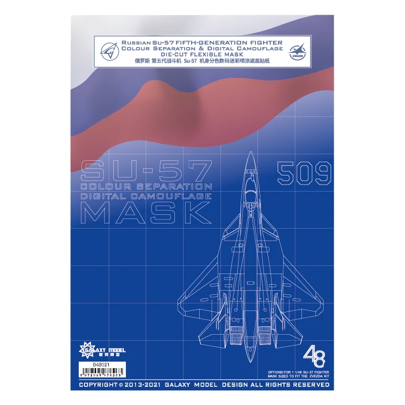 

Galaxy D48021 1/48 Scale Su-57 Fifth Generation Fighter Color Separation &Digital Camouflage Flexible Mask for Zvezda 4824