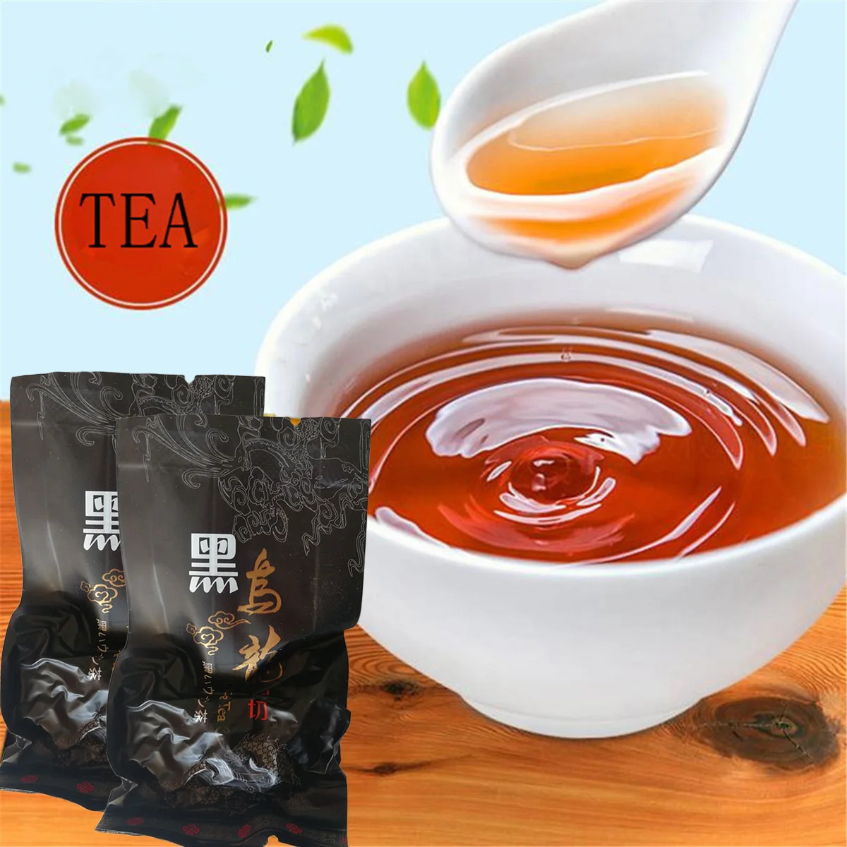 10 Small Bags 80g Chinese Oil Cut Black Oolong Tea Baked tieguanyin Oolong Tea Red Oolong Tea
10 Small Bags 80g Chinese Oil Cut Black Oolong Tea Baked tieguanyin Oolong Tea Red Oolong Tea