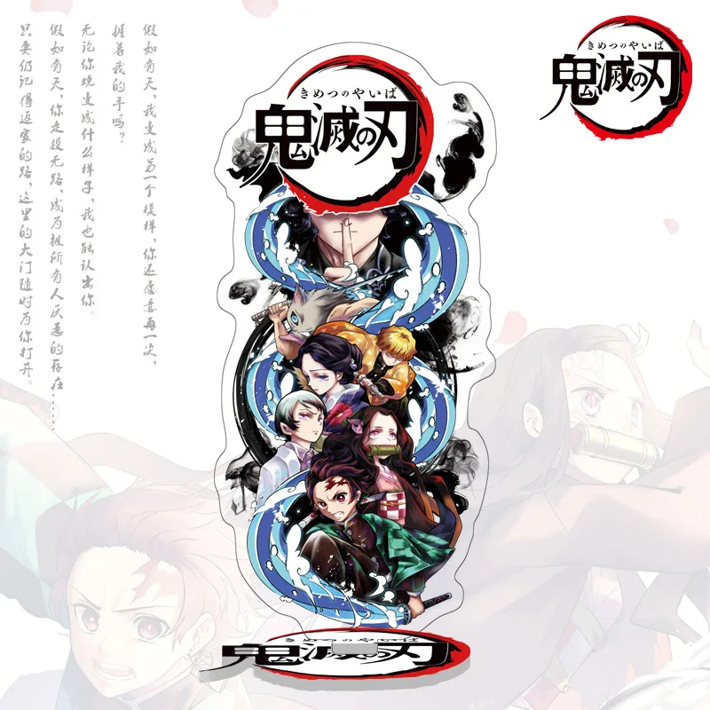 2022 Demon Slayer Kimetsu no Yaiba Anime Acrylic Action Figure Toy Tanjirou Kamado Double Sided Model Action Doll 15cm Gifts
2022 Demon Slayer Kimetsu no Yaiba Anime Acrylic Action Figure Toy Tanjirou Kamado Double Sided Model Action Doll 15cm Gifts