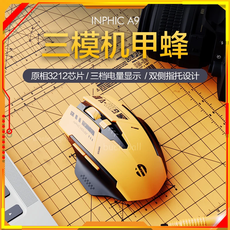 

Inphic A9 Wireless Bluetooth Tri Mode Mouse Mechanical Gaming Mouse Yellow Bee Silent LED Battery Display For Gamer Desktop Mac