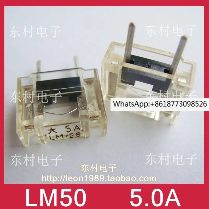 

10pcs Large 1A, large 2A, large 3.2A, 5A LM01 02 03 04 05 06 07 08 09 LM10 fuse