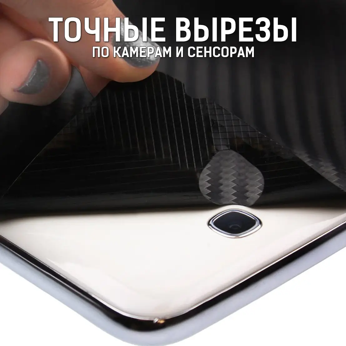 Пленка защитная гидрогелевая Krutoff для Mobile Phones Xiaomi Mi Max 2 задняя сторона (карбон