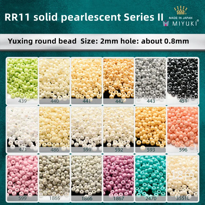 2mmMiyuki Yuxing mizhu solid pearlescent series high-end DIY Bracelet accessories and clothing accessories imported from Japan
2mmMiyuki Yuxing mizhu solid pearlescent series high-end DIY Bracelet accessories and clothing accessories imported from Japan