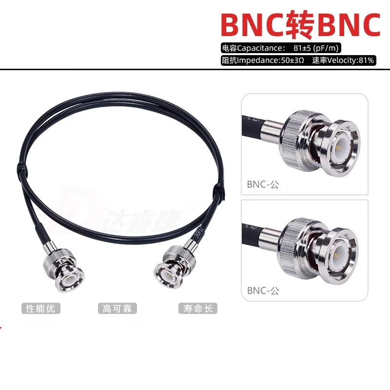 Двойной удлинительный кабель BNC-J-BNC RG174
Двойной удлинительный кабель BNC-J-BNC RG174