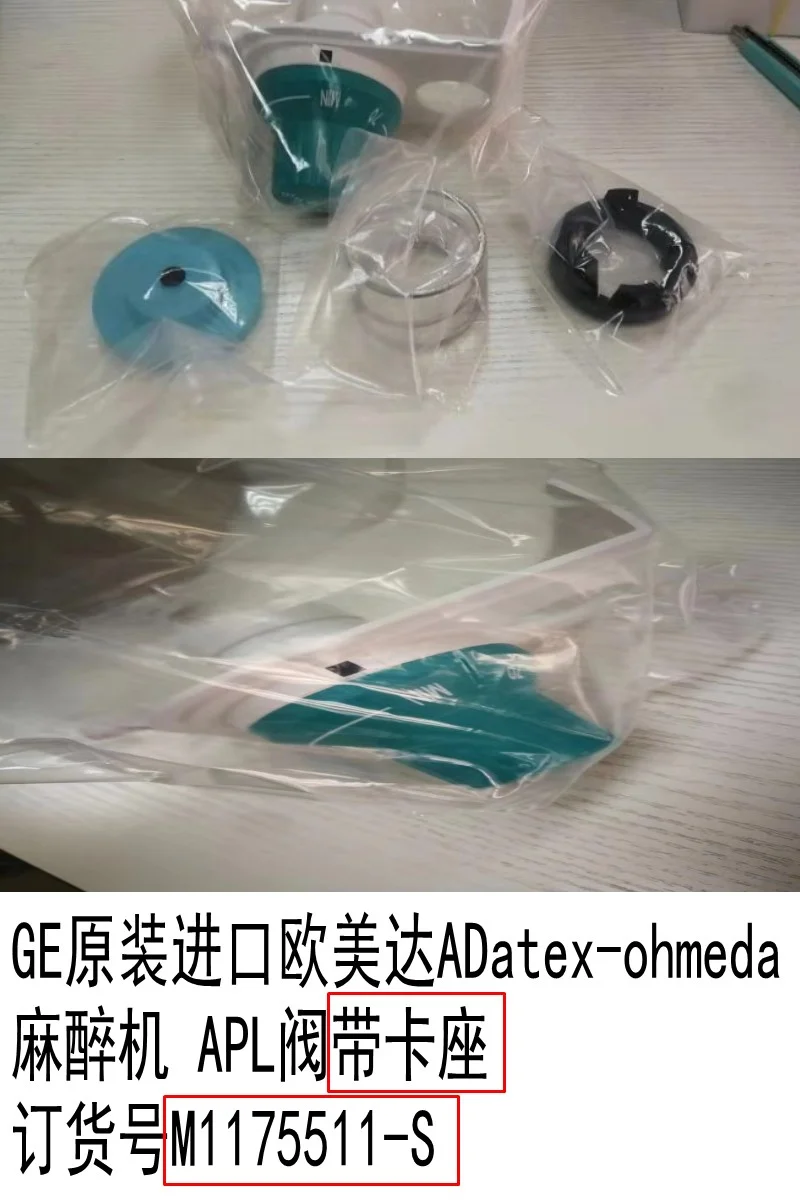 G E P/N: M1175511-S Datex Ohmeda APL Valve Assembly Aisys, для G E Aespire View (новый, оригинальный)
G E P/N: M1175511-S Datex Ohmeda APL Valve Assembly Aisys, для G E Aespire View (новый, оригинальный)