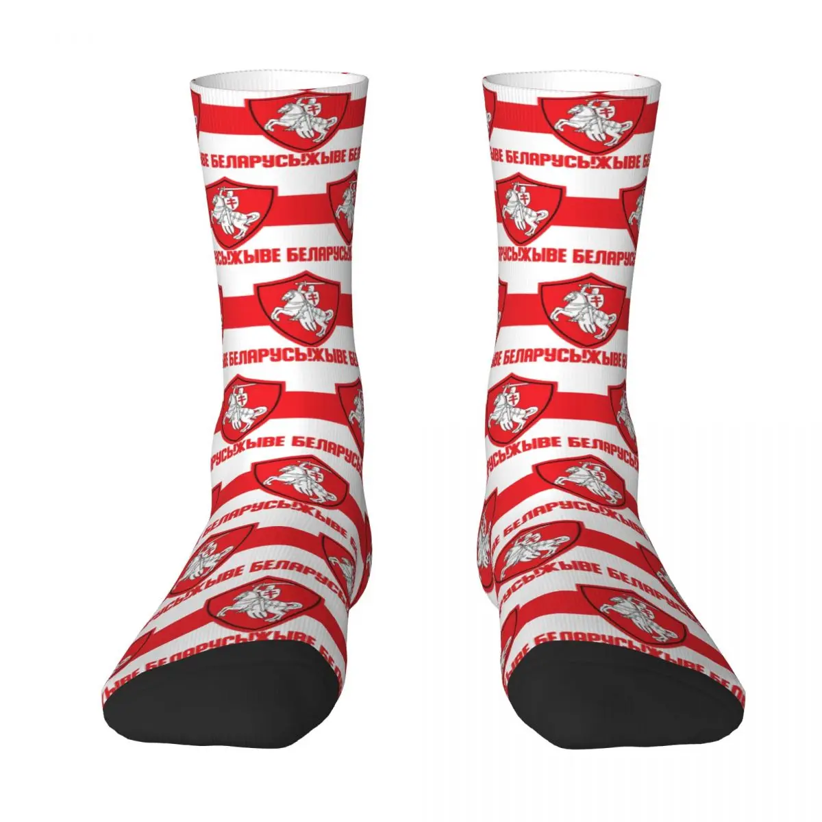 Belarus Protest Anti Lukashenko Pogonya Flag Essential Socks Graphic Vintage Geeky Color contrast Knapsack Elastic Stockings
Belarus Protest Anti Lukashenko Pogonya Flag Essential Socks Graphic Vintage Geeky Color contrast Knapsack Elastic Stockings
