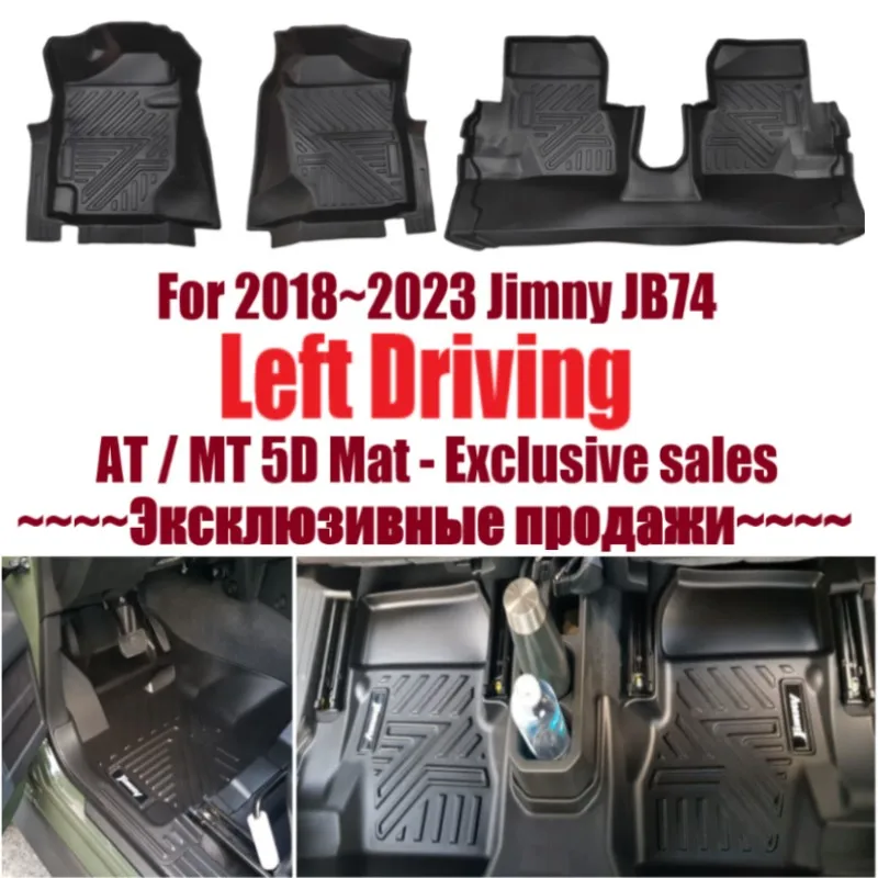 Коврики для Suzuki Jimny JB64 Jb74 2018-2020 TPE коврики для автомобиля с левым рулем коврики для JIMNY 2019 2020 2021 2022 2023
Коврики для Suzuki Jimny JB64 Jb74 2018-2020 TPE коврики для автомобиля с левым рулем коврики для JIMNY 2019 2020 2021 2022 2023