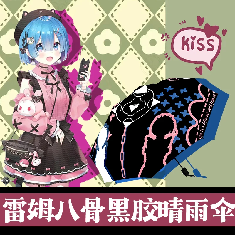 Аниме Rem Zero Rem тема мультфильм портативный складной фотозонт косплей мультфильм зонтик рождественские подарки
Аниме Rem Zero Rem тема мультфильм портативный складной фотозонт косплей мультфильм зонтик рождественские подарки
