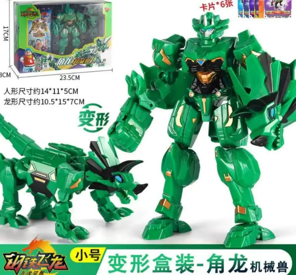 Tyrannosaurus Rex Transformation Dinosaur Force Action Figure Deformation Robot Anime Dragon Cartoon Toys Model for Kids Gift 10 
Tyrannosaurus Rex Transformation Dinosaur Force Action Figure Deformation Robot Anime Dragon Cartoon Toys Model for Kids Gift 10