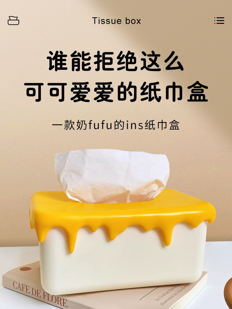 

The product can be customized.High-value cream style household tissue box, creative home table, coffee table, storage
