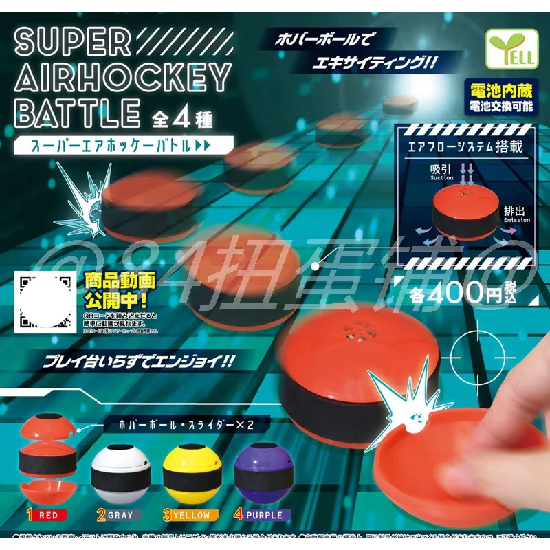 YELL Original Genuine Gashapon Air Hockey Match Gachapon Capsule Toy Doll Model Gift Figures Collect Ornament
YELL Original Genuine Gashapon Air Hockey Match Gachapon Capsule Toy Doll Model Gift Figures Collect Ornament
