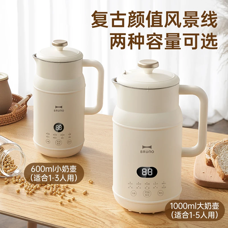 Milk pot soy milk machine wall breaking machine household fully automatic multi-functional small mini
Milk pot soy milk machine wall breaking machine household fully automatic multi-functional small mini