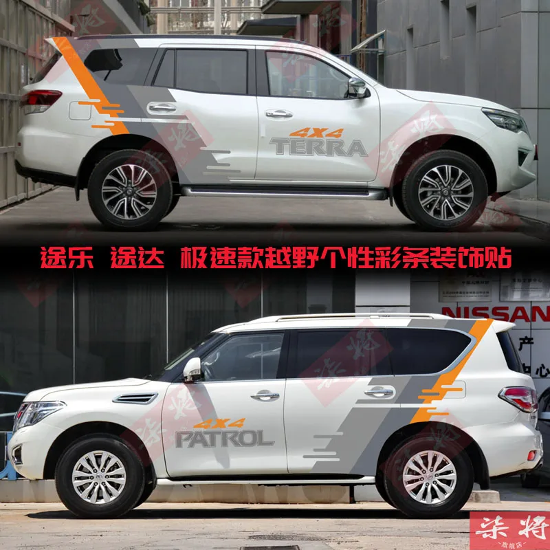 Новая индивидуальная наклейка на автомобиль для Nissan патруль Y62 TERRA, специальная Спортивная наклейка, аксессуары для модификации внешнего вида тела
Новая индивидуальная наклейка на автомобиль для Nissan патруль Y62 TERRA, специальная Спортивная наклейка, аксессуары для модификации внешнего вида тела