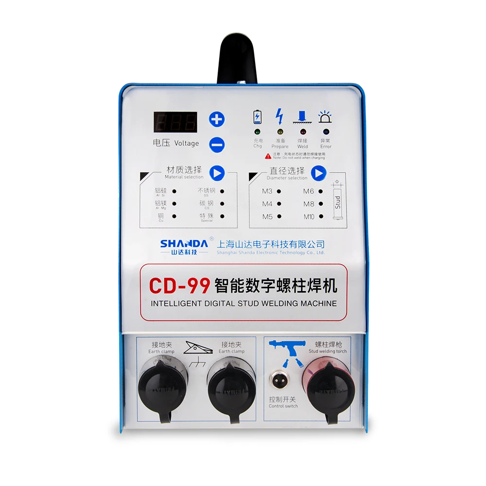 Digital control less heat stud welder machine portable mini stud stud removal machine
Digital control less heat stud welder machine portable mini stud stud removal machine