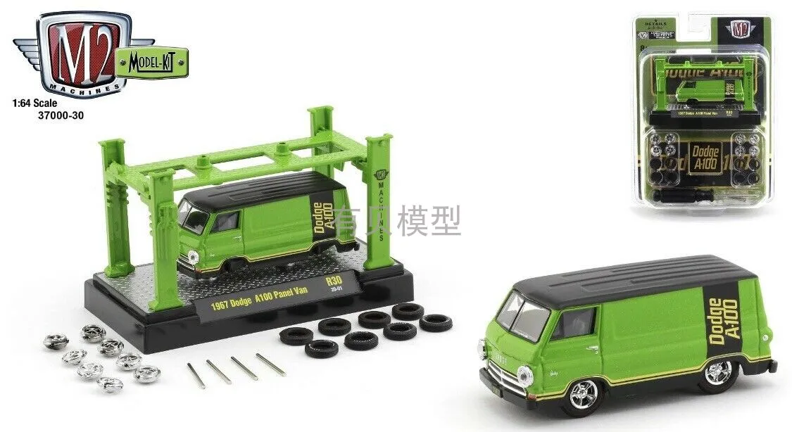 Машины M2 1/64 1967 Dodge A100 инструменты для панели фургона с коллекцией шин из литого сплава декоративная Модель автомобиля игрушки
Машины M2 1/64 1967 Dodge A100 инструменты для панели фургона с коллекцией шин из литого сплава декоративная Модель автомобиля игрушки
