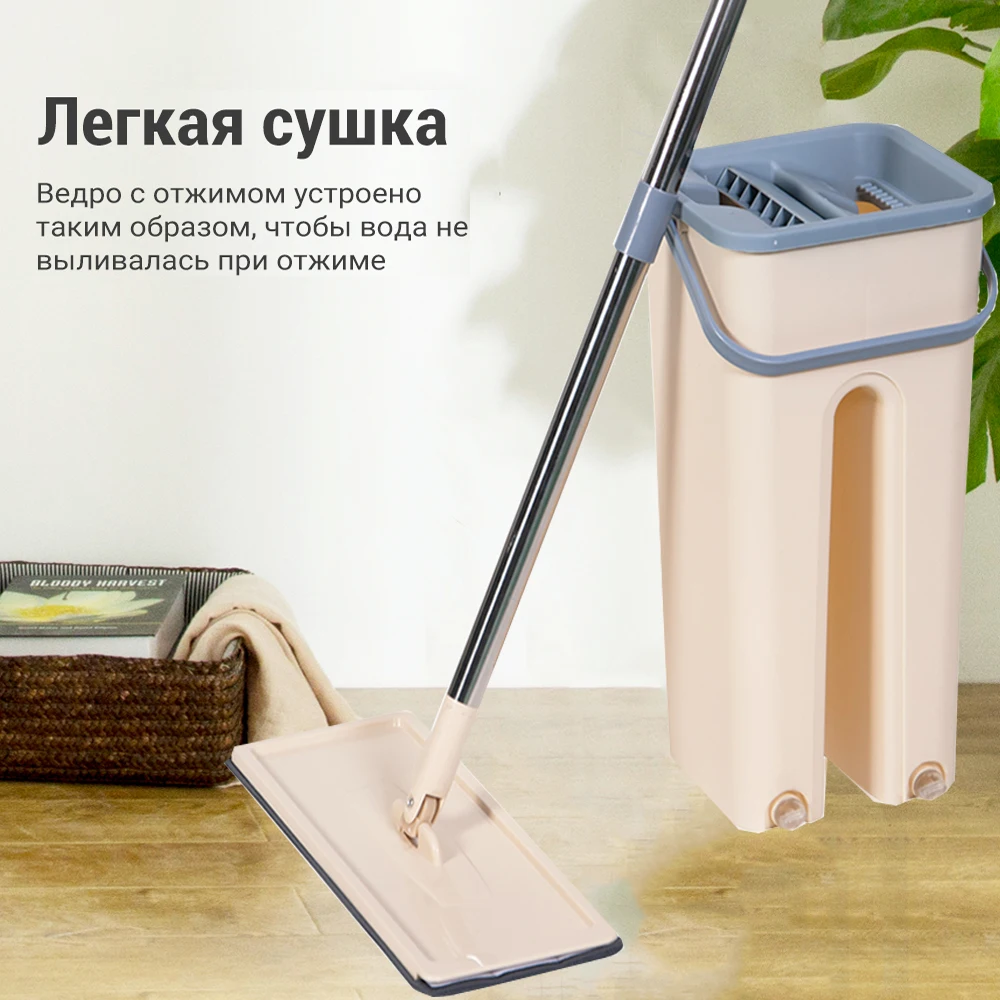 Плоская Швабра для пола набор с ведром мытья ручная без помощи рук ведро из