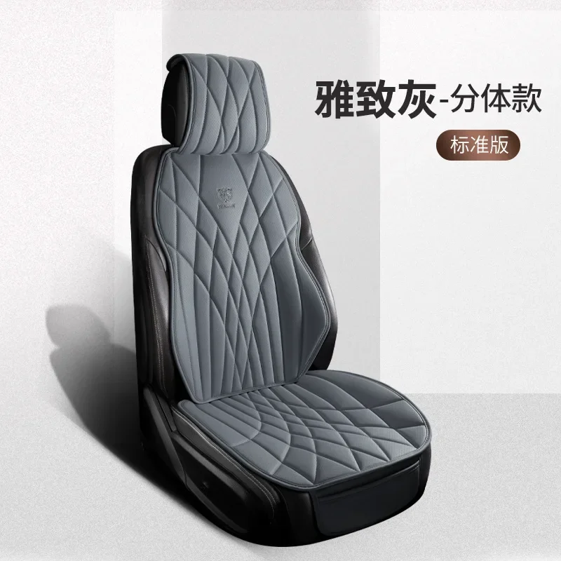 Универсальный дышащий чехол для сидений, защитная накладка, аксессуары для интерьера, четырехсезонный чехол на заднее сиденье автомобиля, кожаная подушка для сиденья
Универсальный дышащий чехол для сидений, защитная накладка, аксессуары для интерьера, четырехсезонный чехол на заднее сиденье автомобиля, кожаная подушка для сиденья