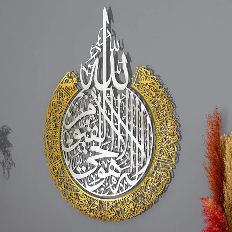 Islamic Wall Art Arabic Calligraphy Ramadan 3D Acrylic Mirror Wall Sticker Muslim Home Decoration For Home Living Room
Islamic Wall Art Arabic Calligraphy Ramadan 3D Acrylic Mirror Wall Sticker Muslim Home Decoration For Home Living Room