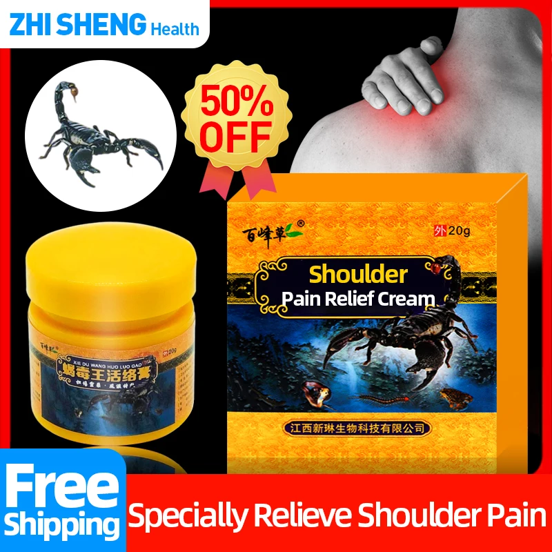 Shoulder inflammation Pain Scorpion Venom Relief Cream Treatment Arm Joint Muscle Sprain Rheumatic Bone Ache Herbal Plaster
Shoulder inflammation Pain Scorpion Venom Relief Cream Treatment Arm Joint Muscle Sprain Rheumatic Bone Ache Herbal Plaster