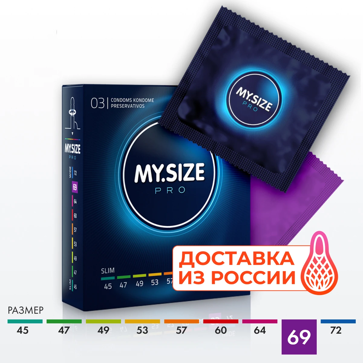 Презервативы ультратонкие MY.SIZE PRO размер 69, 10 шт 4606MSPro - My Size - Презервативы большого размера - Купить