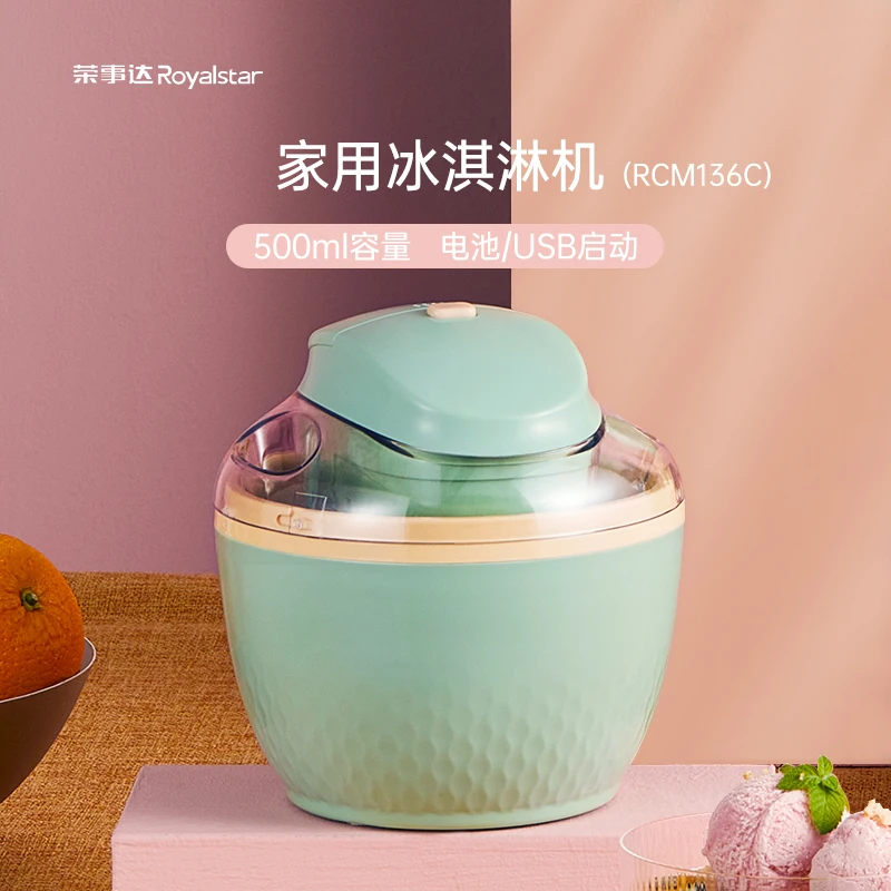 Royalstar Ice Cream Machine Small Home-made Yogurt Ice Cream Machine Mini Automatic Machine for Children
Royalstar Ice Cream Machine Small Home-made Yogurt Ice Cream Machine Mini Automatic Machine for Children