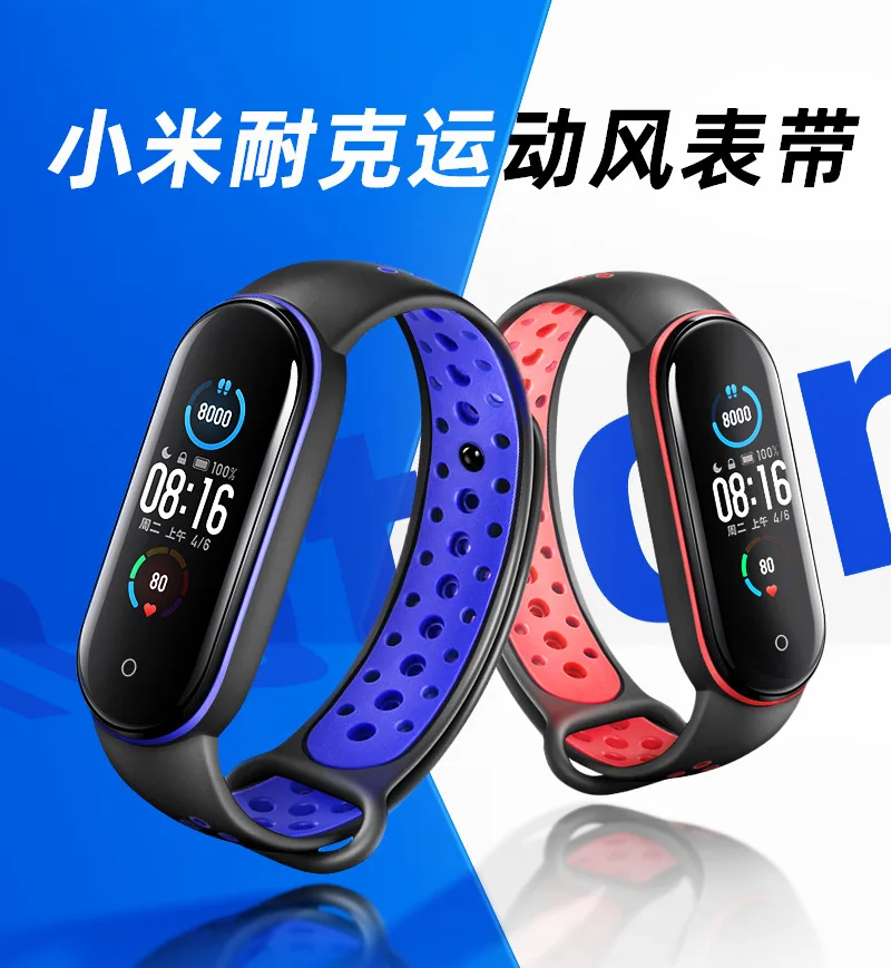 Suitable for wristband 5 watch strap silicone Nike wind sports sweatproof wristband Xiaomi replacement strap
Suitable for wristband 5 watch strap silicone Nike wind sports sweatproof wristband Xiaomi replacement strap
