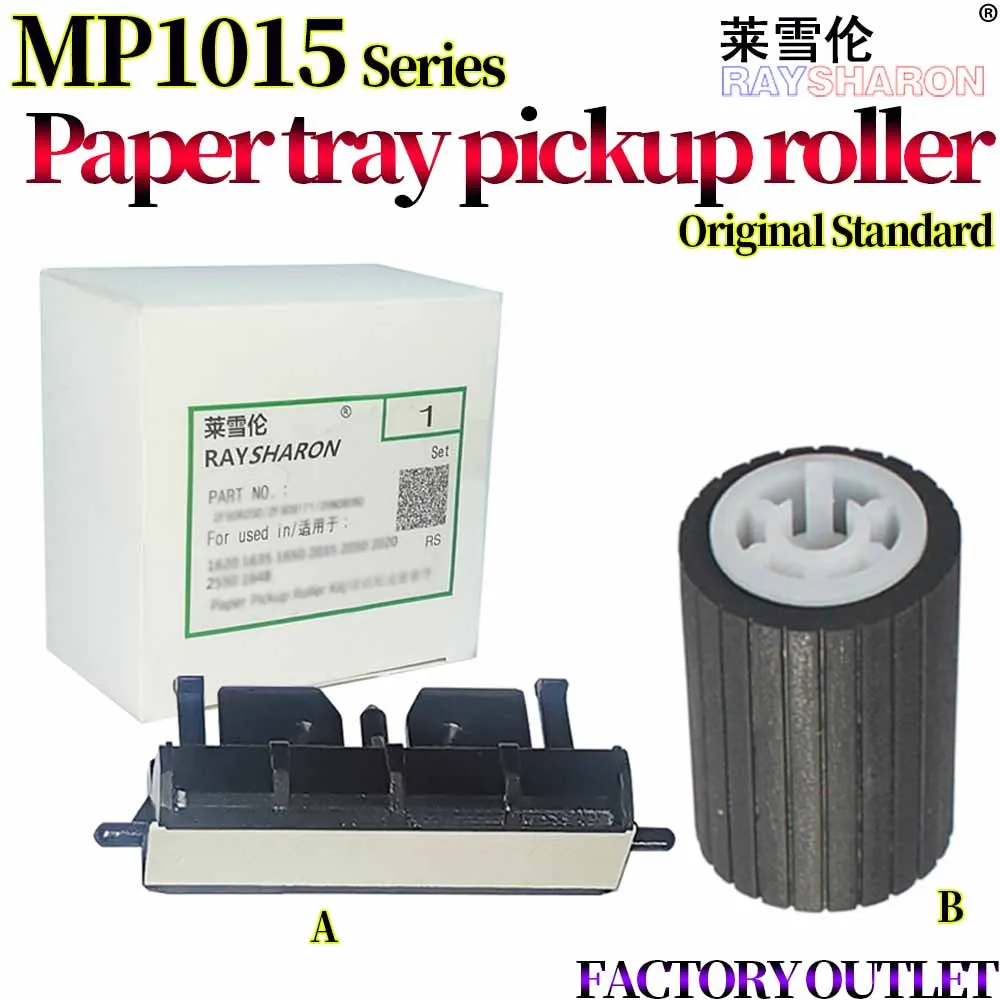 5X Разделительный валик/ролик для захвата бумаги для Ricoh MP 1015 1018 1610 2015 2018 1911 1811 1812 1912 L Φ
5X Разделительный валик/ролик для захвата бумаги для Ricoh MP 1015 1018 1610 2015 2018 1911 1811 1812 1912 L Φ