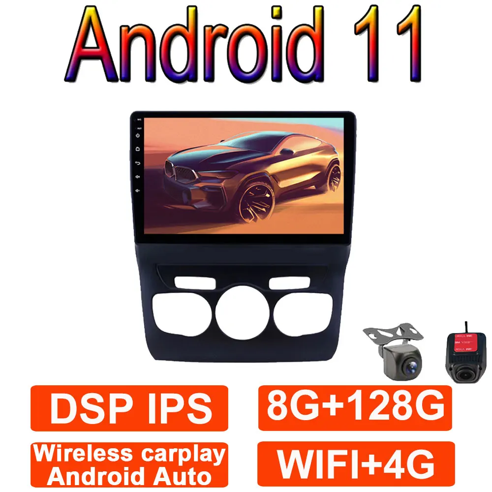 Stereo DSP Car Radio With 10.1" IPS Screen Multimedia Video Player For Citroen C4L 2013- 2017 Navigation GPS Android 11 WIFI BT
Stereo DSP Car Radio With 10.1" IPS Screen Multimedia Video Player For Citroen C4L 2013- 2017 Navigation GPS Android 11 WIFI BT
