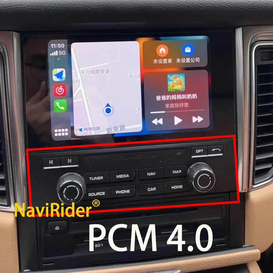 Optical Fiber Box For Porsche Macan For Porsche Cayenne For Porsche Panamera PCM3.1 / PCM4.0
Optical Fiber Box For Porsche Macan For Porsche Cayenne For Porsche Panamera PCM3.1 / PCM4.0