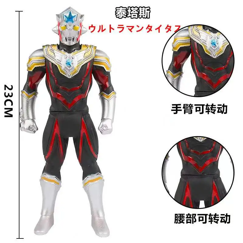 23cm Large Soft Rubber Ultraman Titas Action Figures Model Doll Furnishing Articles Children's Assembly Puppets Toys
23cm Large Soft Rubber Ultraman Titas Action Figures Model Doll Furnishing Articles Children's Assembly Puppets Toys