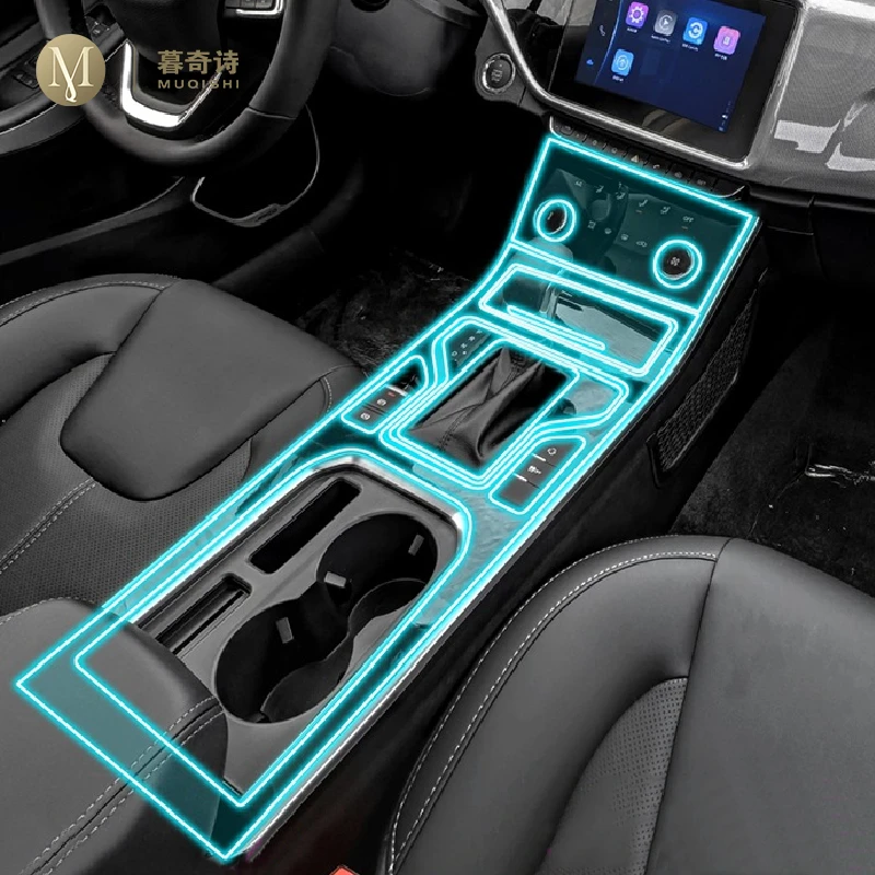 Для Chery Arrioz 5 2019-2023 внутренняя центральная консоль автомобиля прозрачная фотопленка для ремонта от царапин аксессуары
Для Chery Arrioz 5 2019-2023 внутренняя центральная консоль автомобиля прозрачная фотопленка для ремонта от царапин аксессуары