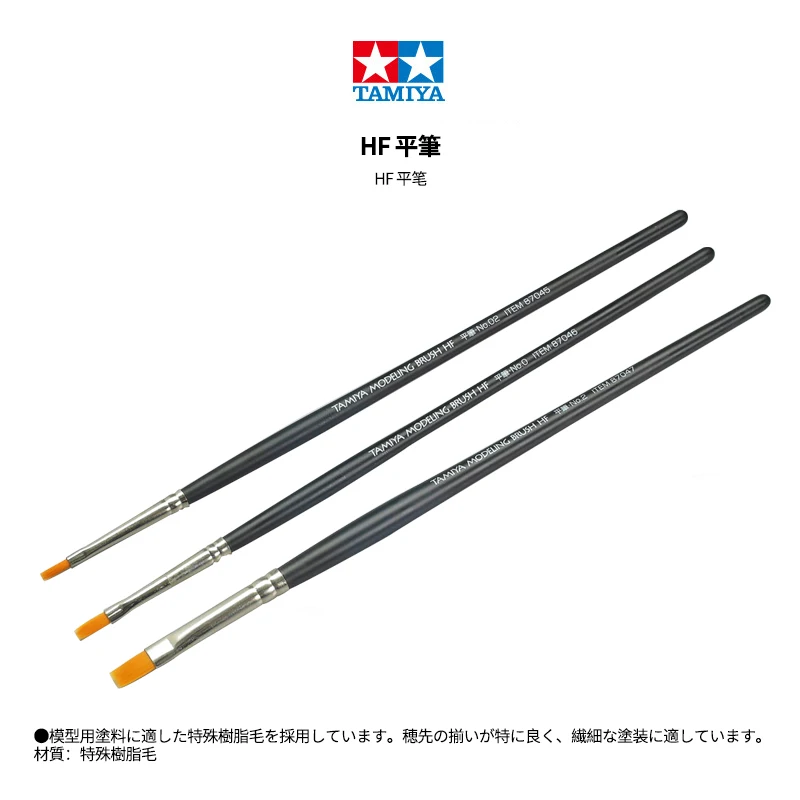 Tamiya Tool моделирующая кисть HF Flat 2 мм ~ 6 мм Wide NO.2/NO.0 87045/87046/87047 для набора моделей, инструменты, аксессуары
Tamiya Tool моделирующая кисть HF Flat 2 мм ~ 6 мм Wide NO.2/NO.0 87045/87046/87047 для набора моделей, инструменты, аксессуары
