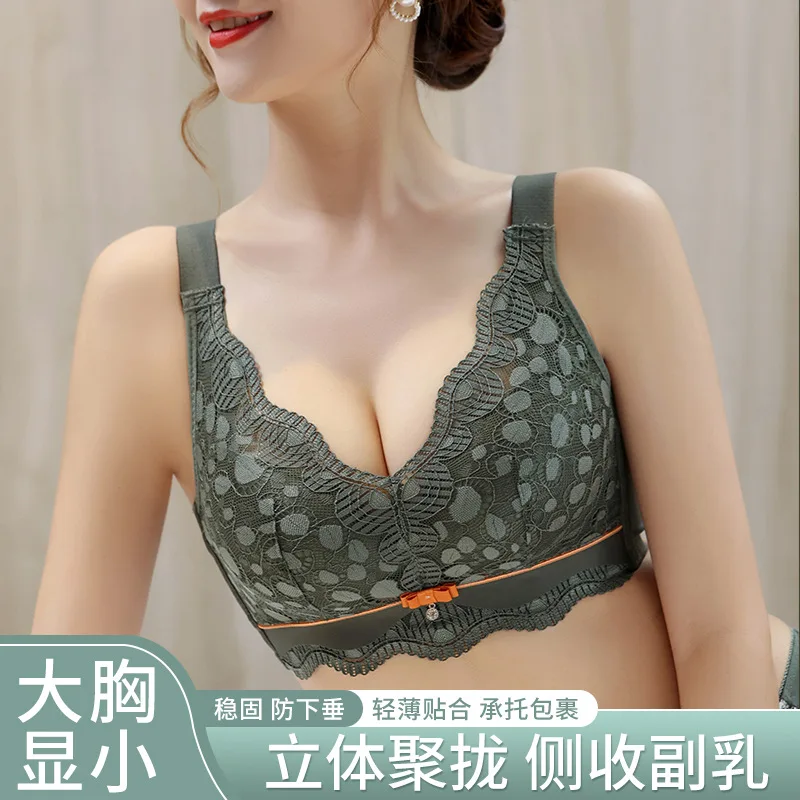 Women's Underwear Big Chest Shows Small Ultra-thin Bra No Steel Ring Gathered Breast Anti-sagging Upper Support Bra
Women's Underwear Big Chest Shows Small Ultra-thin Bra No Steel Ring Gathered Breast Anti-sagging Upper Support Bra