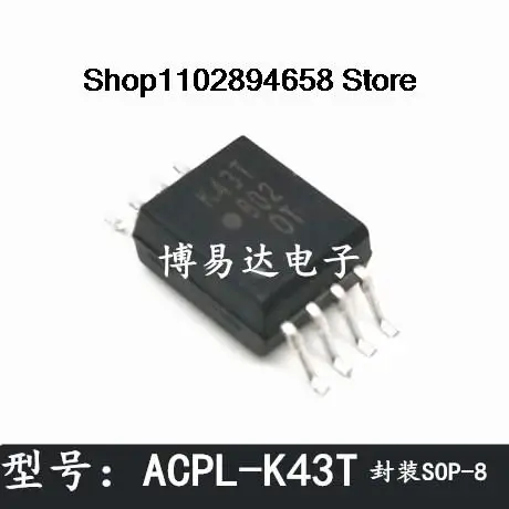 10 шт K43T ACPL-K43T SOP8
10 шт K43T ACPL-K43T SOP8