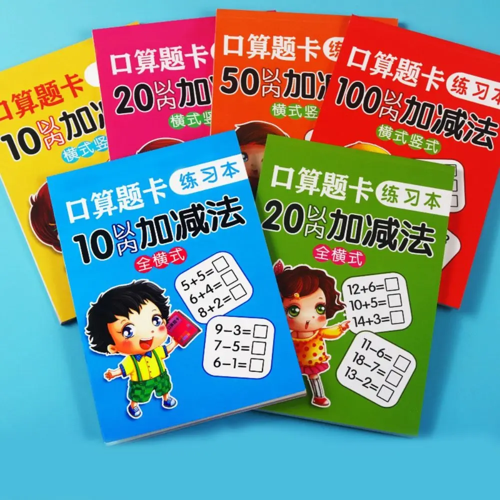 80 Pages/Book Arithmetic Exercise Books Within 10/20/50/100 Addition Subtraction Mathematics Workbook
80 Pages/Book Arithmetic Exercise Books Within 10/20/50/100 Addition Subtraction Mathematics Workbook