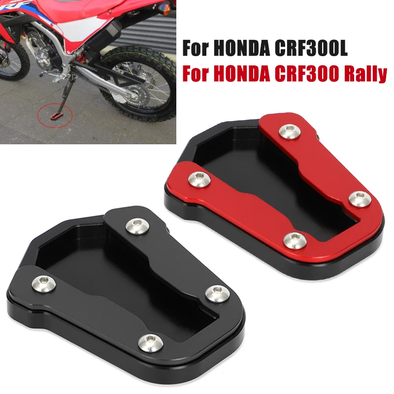 Увеличитель подставки для Honda CRF300L, CRF, 300 L, CRF300, ралли 2021, 2022 футов, боковая подставка, увеличитель, удлинитель, полка из алюминиевого сплава
Увеличитель подставки для Honda CRF300L, CRF, 300 L, CRF300, ралли 2021, 2022 футов, боковая подставка, увеличитель, удлинитель, полка из алюминиевого сплава