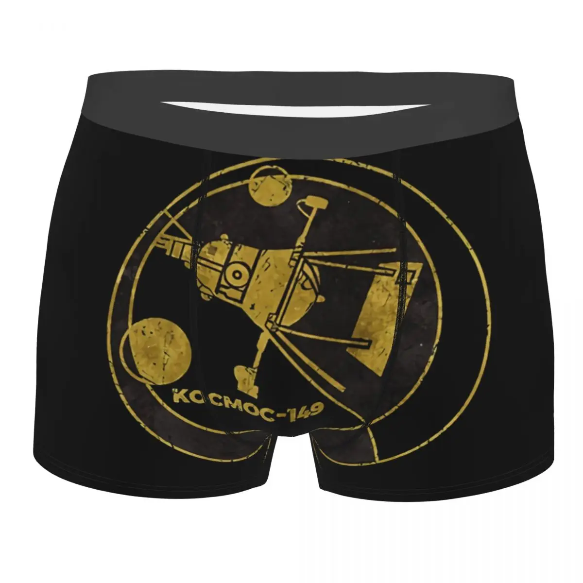 Kosmos 149 Man's Boxer Briefs Russian CCCP Breathable Creative Underpants Print Shorts Gift Idea
Kosmos 149 Man's Boxer Briefs Russian CCCP Breathable Creative Underpants Print Shorts Gift Idea
