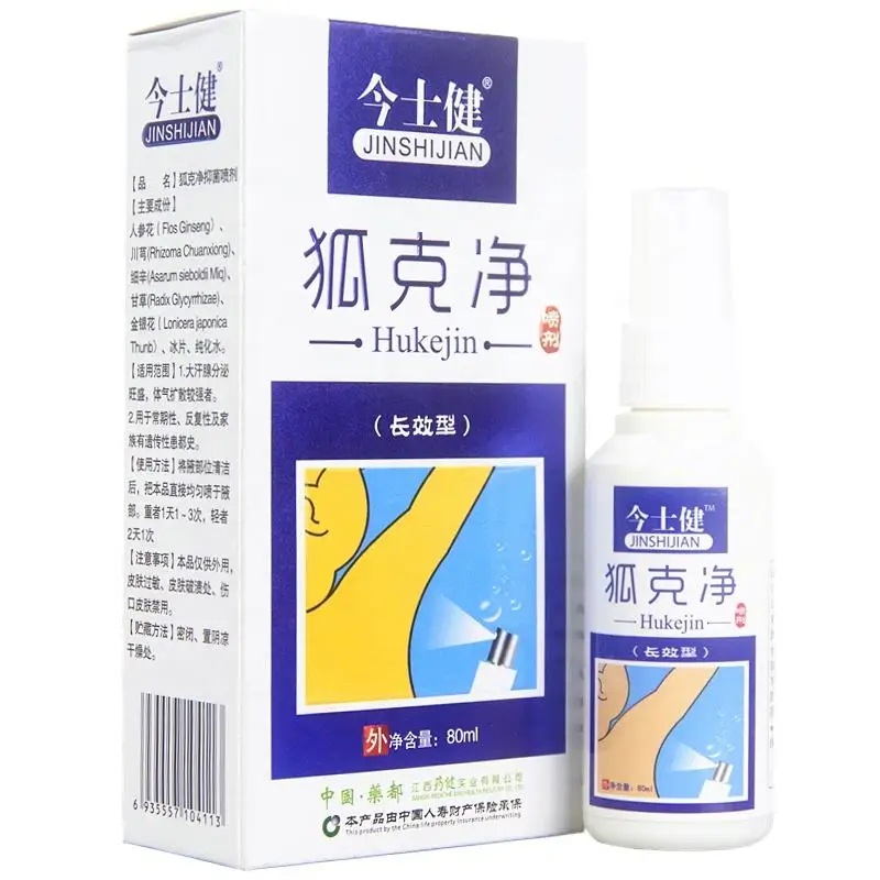 3 bottles 80ml Body odor sprays Powerful sweat glands secrete powerful body gas diffusion for regular body odor sprays
3 bottles 80ml Body odor sprays Powerful sweat glands secrete powerful body gas diffusion for regular body odor sprays