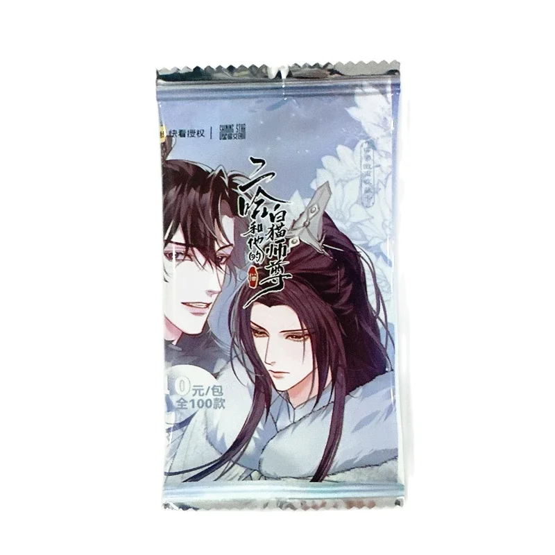 Коллекционные карты "Китайская манга Хаски и его Белый Кот" nbyinto
Коллекционные карты "Китайская манга Хаски и его Белый Кот" nbyinto