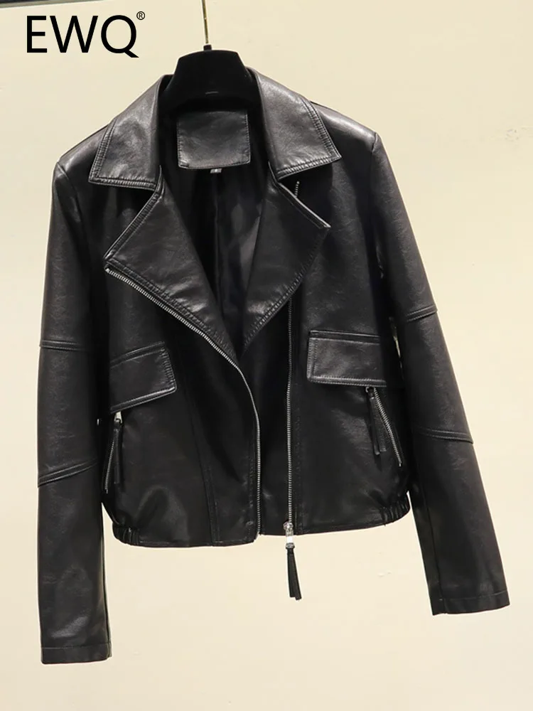EWQ Streetwear Design Women's PU Leather Jacket Lapel Zipper Solid Color Fashion Female Jackets Autumn Winter 2023 New 27SN3690 
EWQ Streetwear Design Women's PU Leather Jacket Lapel Zipper Solid Color Fashion Female Jackets Autumn Winter 2023 New 27SN3690