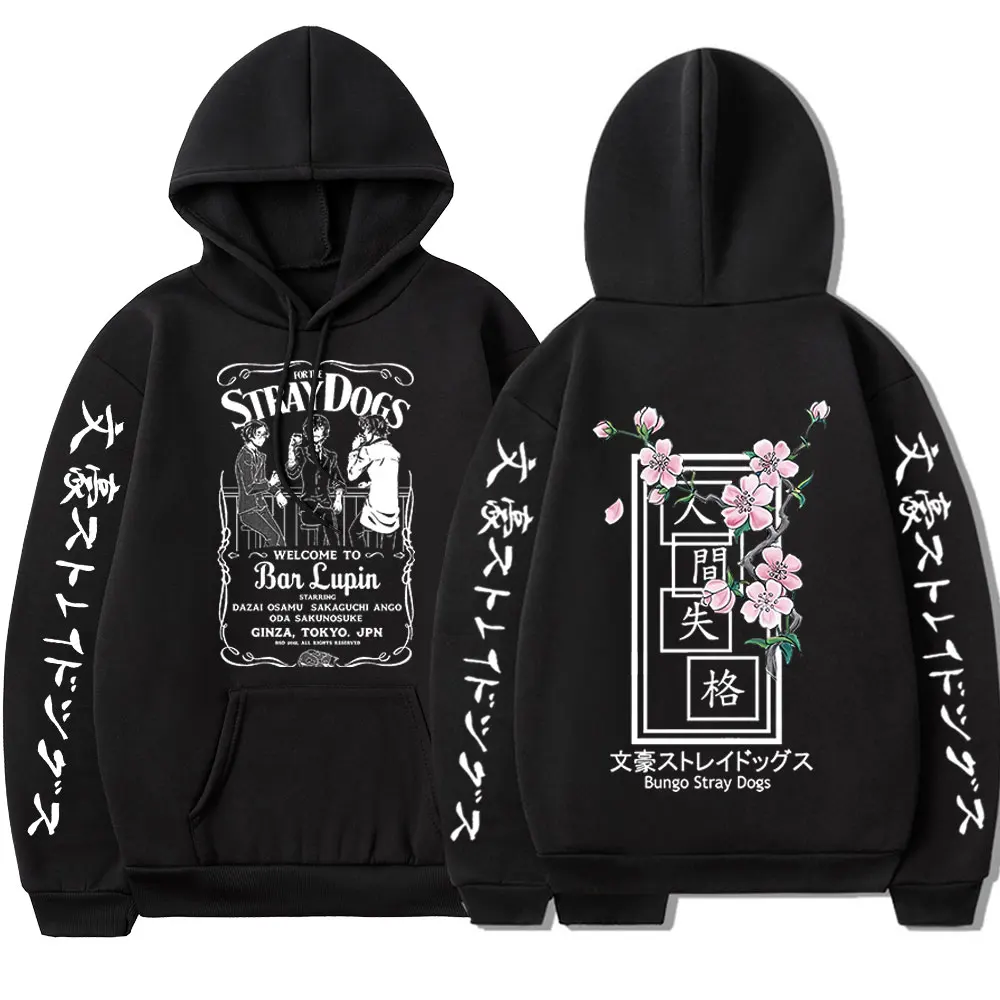 Anime Stray Dogs Dazai Osamu Hoodies Men Women Manga Sweatshirt Unisex Pullover Loose Casual Tracksuit
Anime Stray Dogs Dazai Osamu Hoodies Men Women Manga Sweatshirt Unisex Pullover Loose Casual Tracksuit