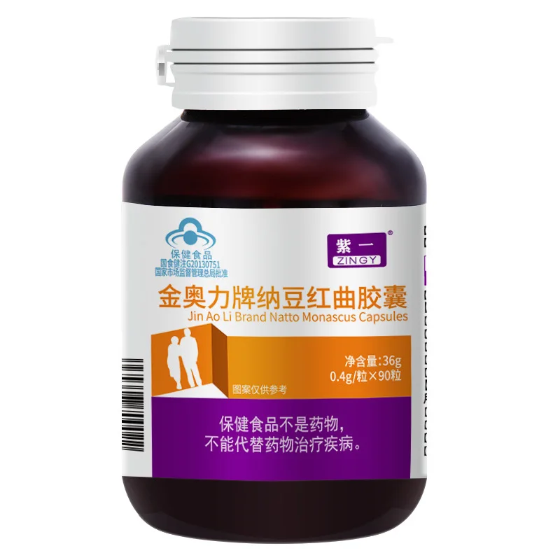 

90 Pills Natto Red Yeast Rice Capsules 90 Nattokinase Soft Capsules To Assist Blood Lipid Lowering Health Food free shipping