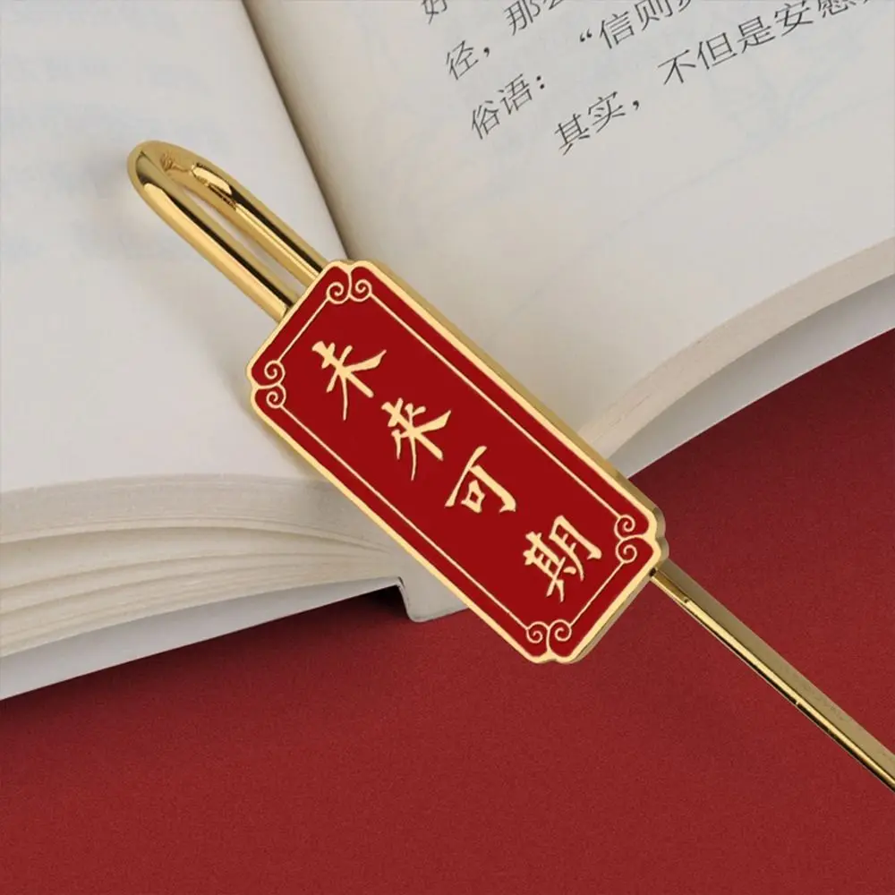 Fashion Graduation Gift Student School Office Metal Bookmarks Reading Marker Pagination Marker Square Book Clips
Fashion Graduation Gift Student School Office Metal Bookmarks Reading Marker Pagination Marker Square Book Clips