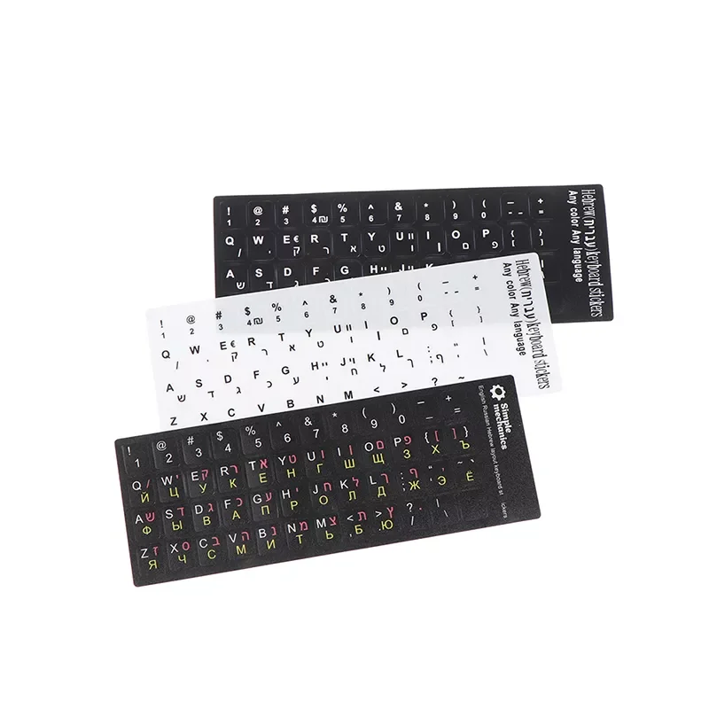 Standard Matte Hebrew 3 Kinds Keyboard Stickers Language-English Arabic Russian Letter Film for PC Laptop Accessories 1pcs
Standard Matte Hebrew 3 Kinds Keyboard Stickers Language-English Arabic Russian Letter Film for PC Laptop Accessories 1pcs