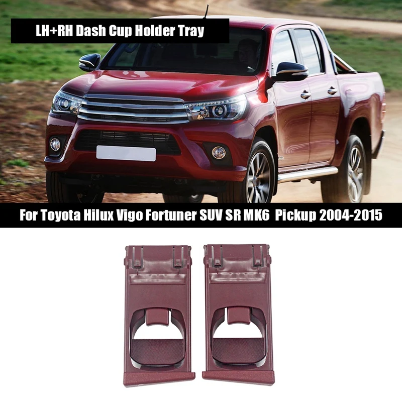 1 пара подлокотников для хранения автомобиля LH + RH держатель для приборной панели лоток для Toyota Hilux Vigo Fortuner SUV SR MK6 Pickup 2004-2015