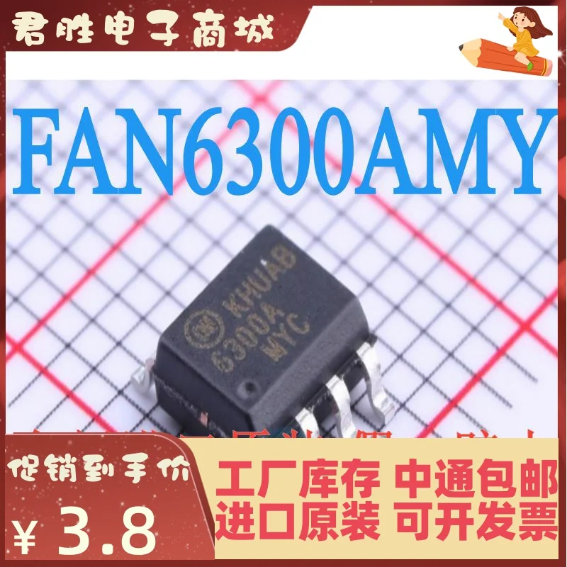 10pcs 100% orginal new FAN6300AMY FAN6300A 6300AMYC FAN6300 FAN6300SYC 
10pcs 100% orginal new FAN6300AMY FAN6300A 6300AMYC FAN6300 FAN6300SYC