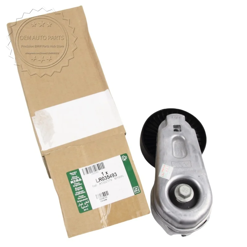 LR035493 LR011335 LR039517 LR016140 Оригинальный натяжитель ремня привода для LAND ROVER DISCOVERY RANGE ROVER SPORT 3.0L
LR035493 LR011335 LR039517 LR016140 Оригинальный натяжитель ремня привода для LAND ROVER DISCOVERY RANGE ROVER SPORT 3.0L