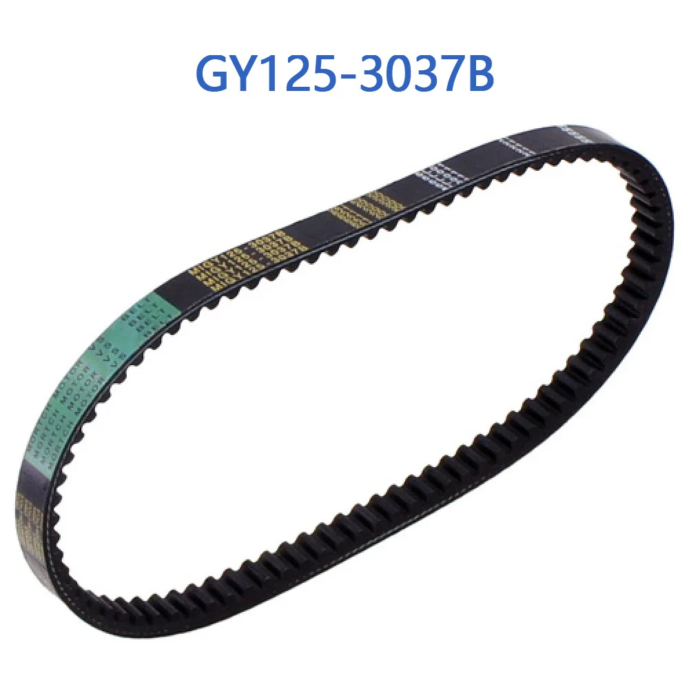 GY125-3037B Ремень вариатора GY6 (821*20*30) для двигателя GY6 125cc 150cc китайского скутера, мопеда 152QMI 157QMJ
GY125-3037B Ремень вариатора GY6 (821*20*30) для двигателя GY6 125cc 150cc китайского скутера, мопеда 152QMI 157QMJ