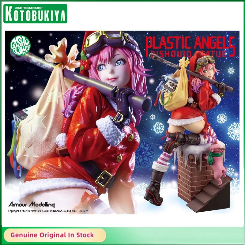 Kotobukiya Original BISHOUJO STATUE Plastic Angels Anje Merry Christmas Come Down The Chimney 1/7 PVC Action Figure Model 
Kotobukiya Original BISHOUJO STATUE Plastic Angels Anje Merry Christmas Come Down The Chimney 1/7 PVC Action Figure Model